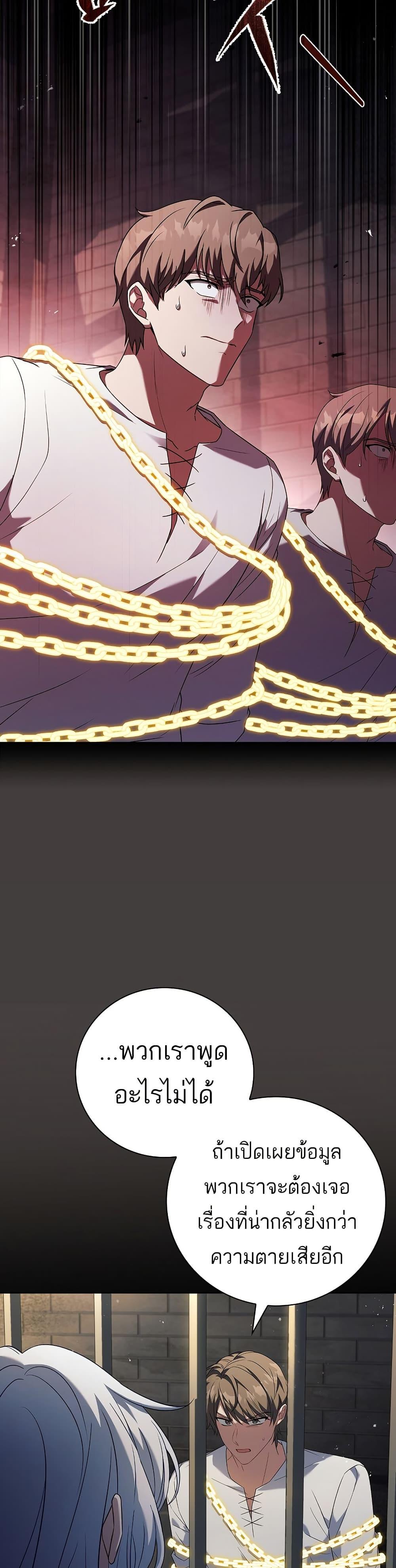 Manga-lc-com อ่านมังงะ อ่านการ์ตูน ออนไลน์ ฟรี The Father and the Daughter ตอนที่ 1 2 3 4 5 6 7 8 9 10 11 12 13 14 ฟรี ไม่มีโฆษณา Manga-lc - อ่าน มังงะ อ่าน การ์ตูน ออนไลน์ อ่านมังงะ ฟรี