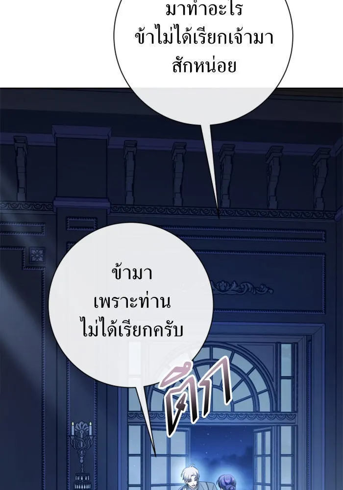 ชิงชีวิตพลิกลิขิตชะตา ตอนที่ 161. คำสารภาพที่ไม่ได้เรื่องที่สุ รูปที่ 17