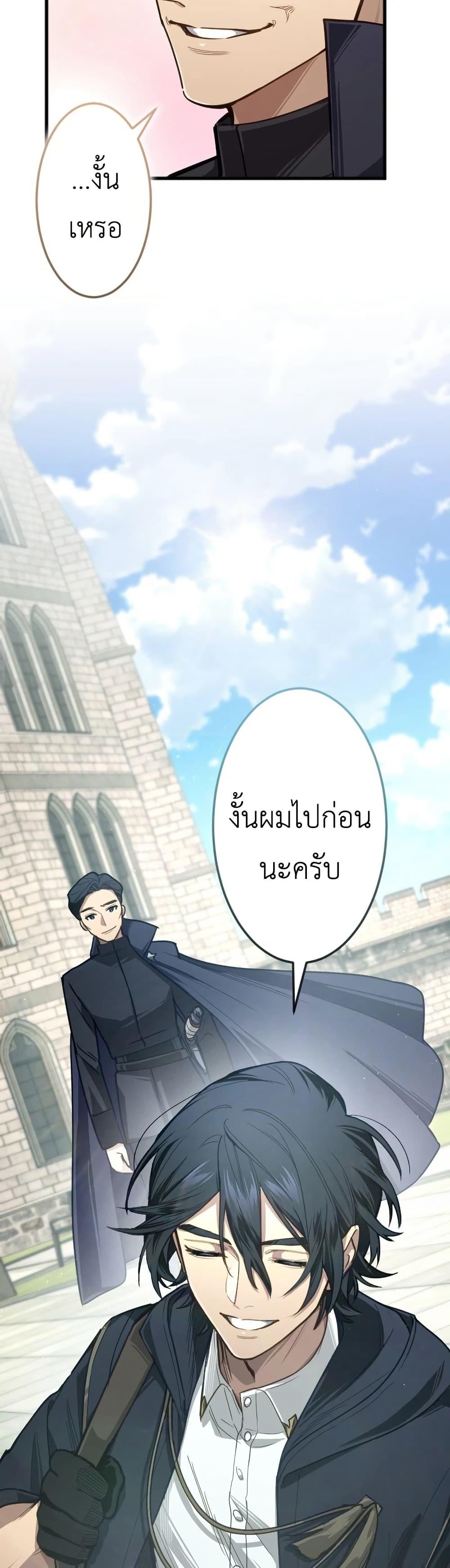 Manga-lc-com อ่านมังงะ อ่านการ์ตูน ออนไลน์ ฟรี The Magic Theory of the Regressed Sword Saint ตอนที่ 1 2 3 4 5 6 7 8 9 10 11 12 13 14 ฟรี ไม่มีโฆษณา Manga-lc - อ่าน มังงะ อ่าน การ์ตูน ออนไลน์ อ่านมังงะ ฟรี