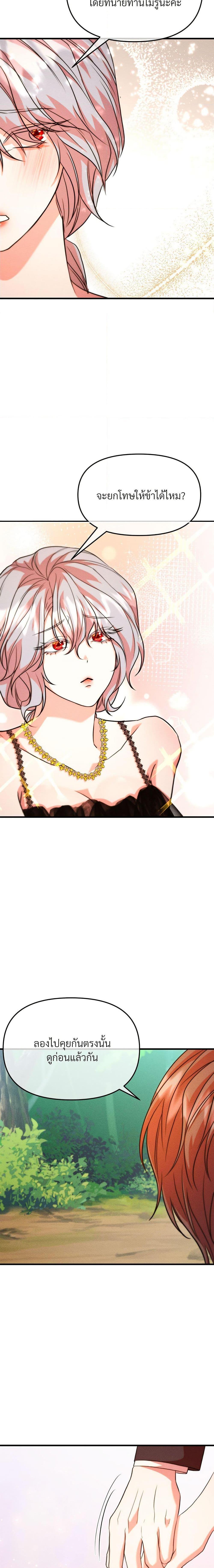 Manga-lc-com อ่านมังงะ อ่านการ์ตูน ออนไลน์ ฟรี Aesthetics of Play ตอนที่ 1 2 3 4 5 6 7 8 9 10 11 12 13 14 ฟรี ไม่มีโฆษณา Manga-lc - อ่าน มังงะ อ่าน การ์ตูน ออนไลน์ อ่านมังงะ ฟรี