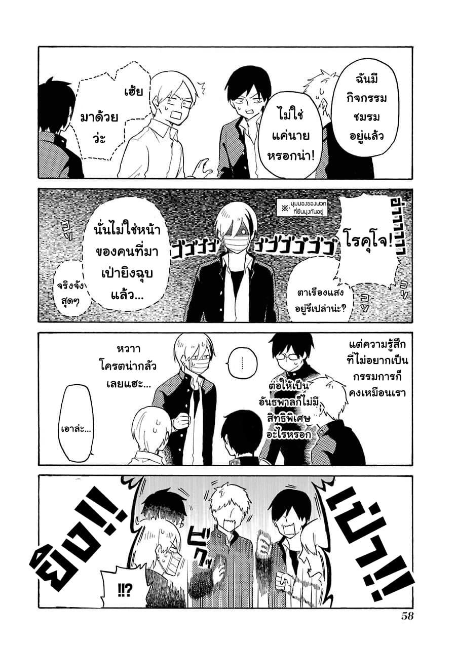 Manga-lc-com อ่านมังงะ อ่านการ์ตูน ออนไลน์ ฟรี Modokidomo ตอนที่ 1 2 3 4 5 6 7 8 9 10 11 12 13 14 ฟรี ไม่มีโฆษณา Manga-lc - อ่าน มังงะ อ่าน การ์ตูน ออนไลน์ อ่านมังงะ ฟรี