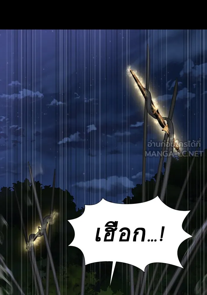 เพลเยอร์นักกินเหล็ก ตอนที่ 38 รูปที่ 93