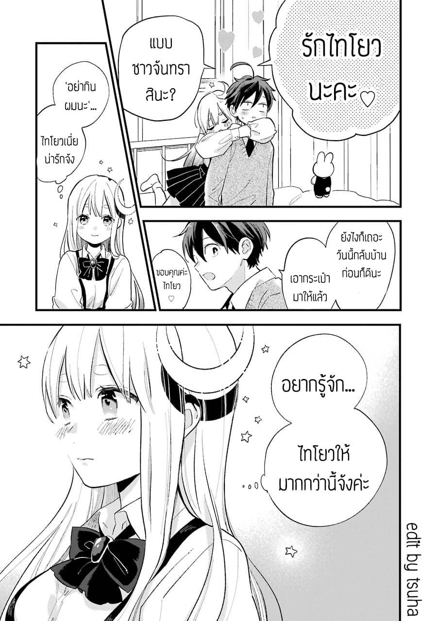 Manga-lc-com อ่านมังงะ อ่านการ์ตูน ออนไลน์ ฟรี Hoshoku-kei heroine ni ato ichi-nen inai ni taberaremasu ตอนที่ 1 2 3 4 5 6 7 8 9 10 11 12 13 14 ฟรี ไม่มีโฆษณา Manga-lc - อ่าน มังงะ อ่าน การ์ตูน ออนไลน์ อ่านมังงะ ฟรี