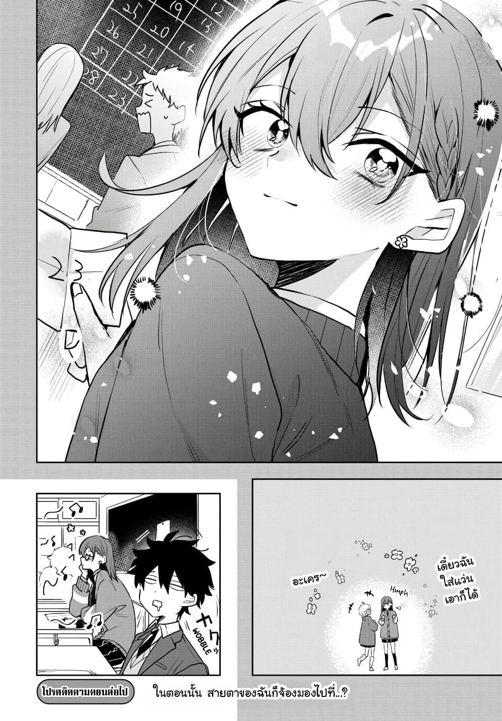 Manga-lc-com อ่านมังงะ อ่านการ์ตูน ออนไลน์ ฟรี Osoraku Kanojo wa Ore no Aniki wo Neratteru ตอนที่ 1 2 3 4 5 6 7 8 9 10 11 12 13 14 ฟรี ไม่มีโฆษณา Manga-lc - อ่าน มังงะ อ่าน การ์ตูน ออนไลน์ อ่านมังงะ ฟรี