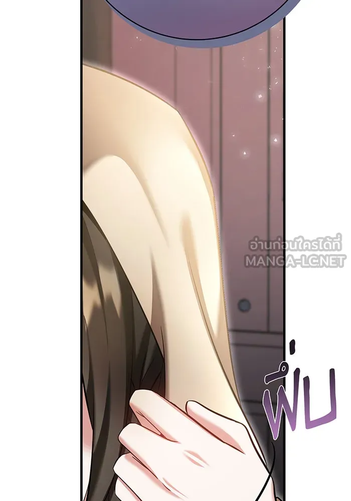 นางร้ายที่ไหนจะมีคุณธรรม ตอนที่ 121 รูปที่ 48