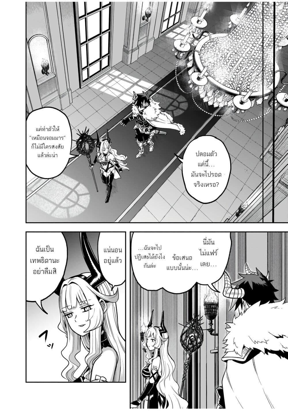 Manga-lc-com อ่านมังงะ อ่านการ์ตูน ออนไลน์ ฟรี The Minimum Wage Demon King ~My Job Is to Get In the Way of the Strongest Demon King’s Army in History~ ตอนที่ 1 2 3 4 5 6 7 8 9 10 11 12 13 14 ฟรี ไม่มีโฆษณา Manga-lc - อ่าน มังงะ อ่าน การ์ตูน ออนไลน์ อ่านมังงะ ฟรี