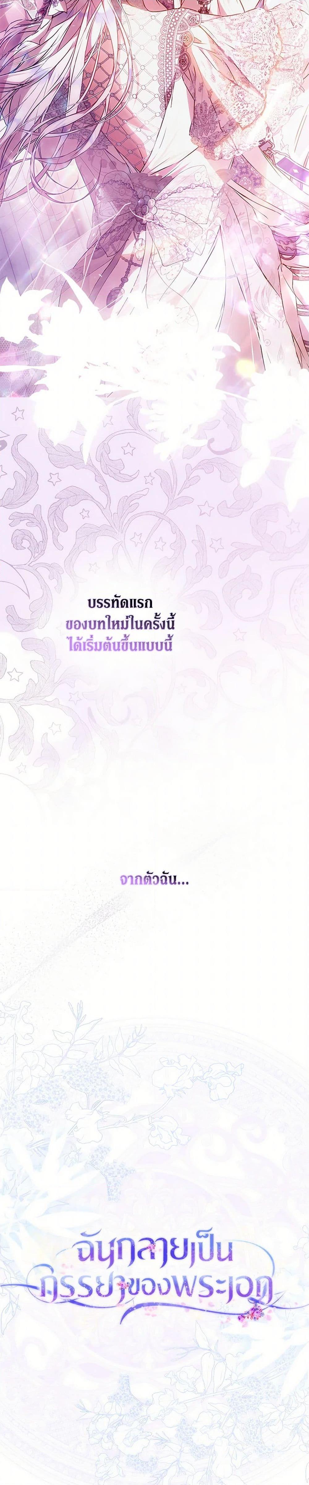 Manga-lc-com อ่านมังงะ อ่านการ์ตูน ออนไลน์ ฟรี I Became the Wife of the Male Lead ตอนที่ 1 2 3 4 5 6 7 8 9 10 11 12 13 14 ฟรี ไม่มีโฆษณา Manga-lc - อ่าน มังงะ อ่าน การ์ตูน ออนไลน์ อ่านมังงะ ฟรี