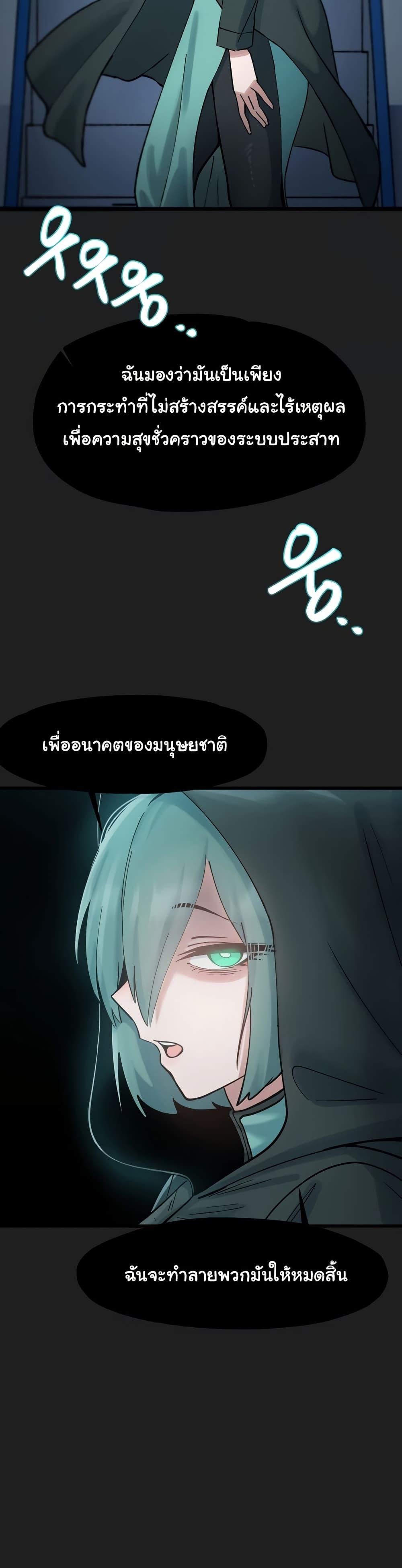 Doujin-Lc- อ่าน โดจิน มังฮวา เกาหลี ญี่ปุ่น จีน แปลไทย Global Sexual Culture Research Institute ตอนที่ 1 2 3 4 5 6 7 8 9 10 11 12 13 14 ฟรี ไม่มีโฆษณา อ่าน โดจิน Manhwa เกาหลี ญี่ปุ่น จีน เรามีครบ คัดมาให้เน้นๆ โดจิน 18+ รับประกันความฟินโดย  Doujin Lc