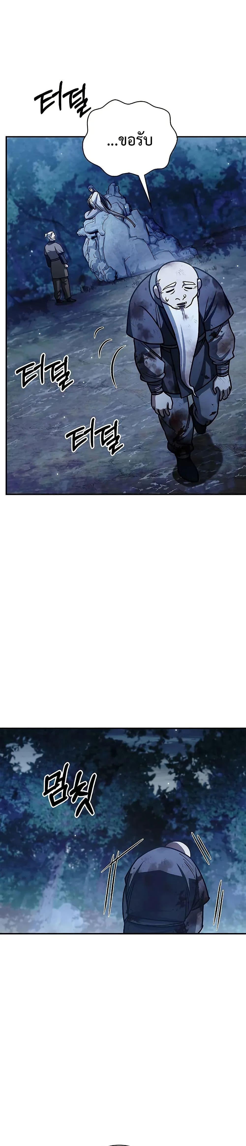 Manga-lc-com อ่านมังงะ อ่านการ์ตูน ออนไลน์ ฟรี Heavenly Grand Archive’s Young Master ตอนที่ 1 2 3 4 5 6 7 8 9 10 11 12 13 14 ฟรี ไม่มีโฆษณา Manga-lc - อ่าน มังงะ อ่าน การ์ตูน ออนไลน์ อ่านมังงะ ฟรี