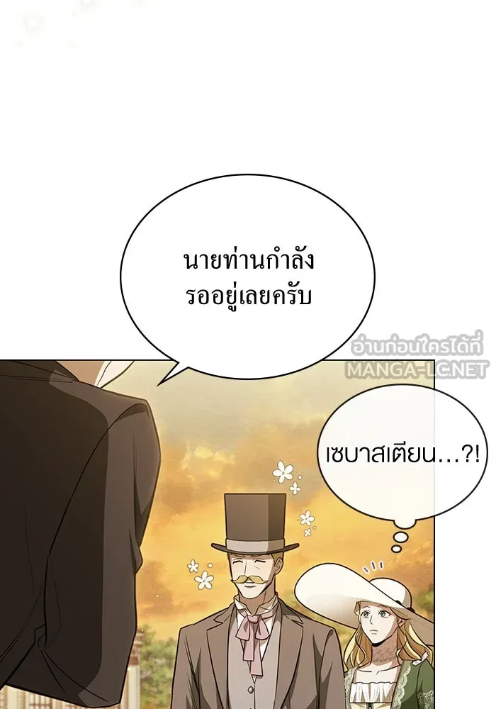 กู้ชีวิตลิขิตท่านเอิร์ล ตอนที่ 11 รูปที่ 21