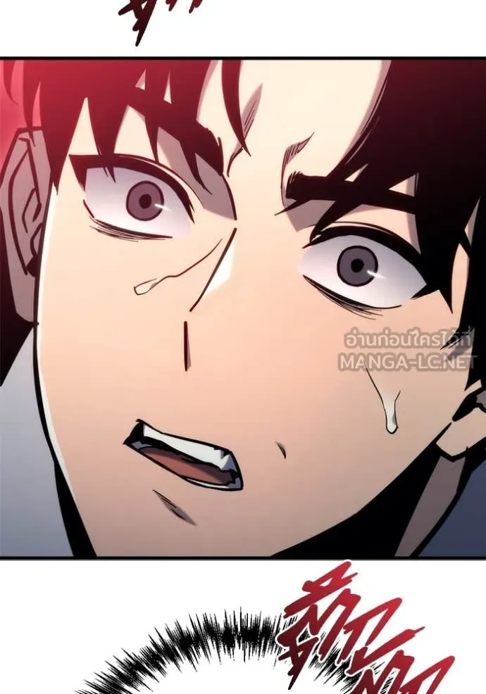 โกดังลับหลังโลกแตก ตอนที่ 28 รูปที่ 7