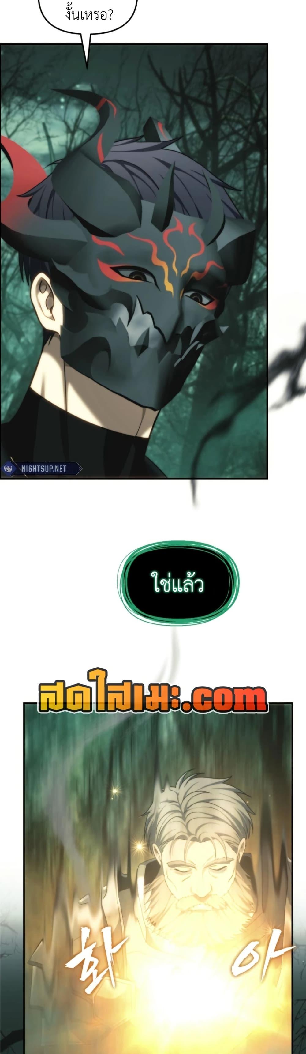 Manga-lc-com อ่านมังงะ อ่านการ์ตูน ออนไลน์ ฟรี Ranker Who Lives A Second Time ตอนที่ 1 2 3 4 5 6 7 8 9 10 11 12 13 14 ฟรี ไม่มีโฆษณา Manga-lc - อ่าน มังงะ อ่าน การ์ตูน ออนไลน์ อ่านมังงะ ฟรี