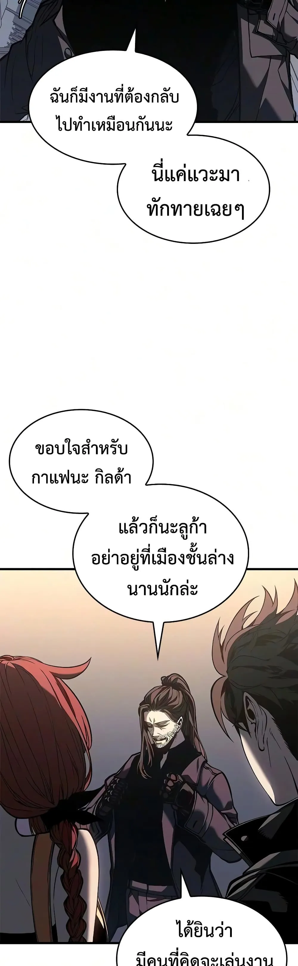 Manga-lc-com อ่านมังงะ อ่านการ์ตูน ออนไลน์ ฟรี Bad Bone Blood ตอนที่ 1 2 3 4 5 6 7 8 9 10 11 12 13 14 ฟรี ไม่มีโฆษณา Manga-lc - อ่าน มังงะ อ่าน การ์ตูน ออนไลน์ อ่านมังงะ ฟรี