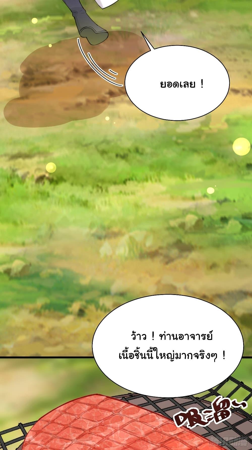 Manga-lc-com อ่านมังงะ อ่านการ์ตูน ออนไลน์ ฟรี Cultivating Immortality Requires a Rich Woman ตอนที่ 1 2 3 4 5 6 7 8 9 10 11 12 13 14 ฟรี ไม่มีโฆษณา Manga-lc - อ่าน มังงะ อ่าน การ์ตูน ออนไลน์ อ่านมังงะ ฟรี