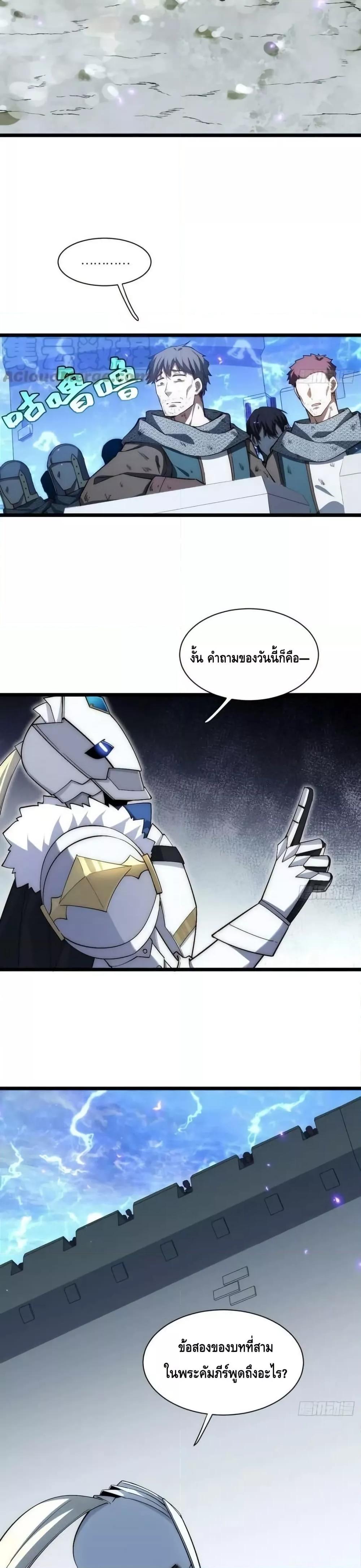 Manga-lc-com อ่านมังงะ อ่านการ์ตูน ออนไลน์ ฟรี EvilLichWhoE ตอนที่ 1 2 3 4 5 6 7 8 9 10 11 12 13 14 ฟรี ไม่มีโฆษณา Manga-lc - อ่าน มังงะ อ่าน การ์ตูน ออนไลน์ อ่านมังงะ ฟรี