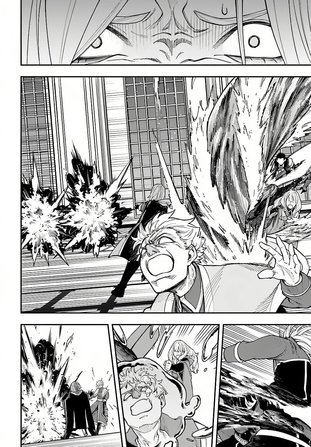 Manga-lc-com อ่านมังงะ อ่านการ์ตูน ออนไลน์ ฟรี Nito no Taidana Isekai Shoukougun Saijaku Shoku “Healer” nano ni Saikyou wa Cheat desu ka ตอนที่ 1 2 3 4 5 6 7 8 9 10 11 12 13 14 ฟรี ไม่มีโฆษณา Manga-lc - อ่าน มังงะ อ่าน การ์ตูน ออนไลน์ อ่านมังงะ ฟรี