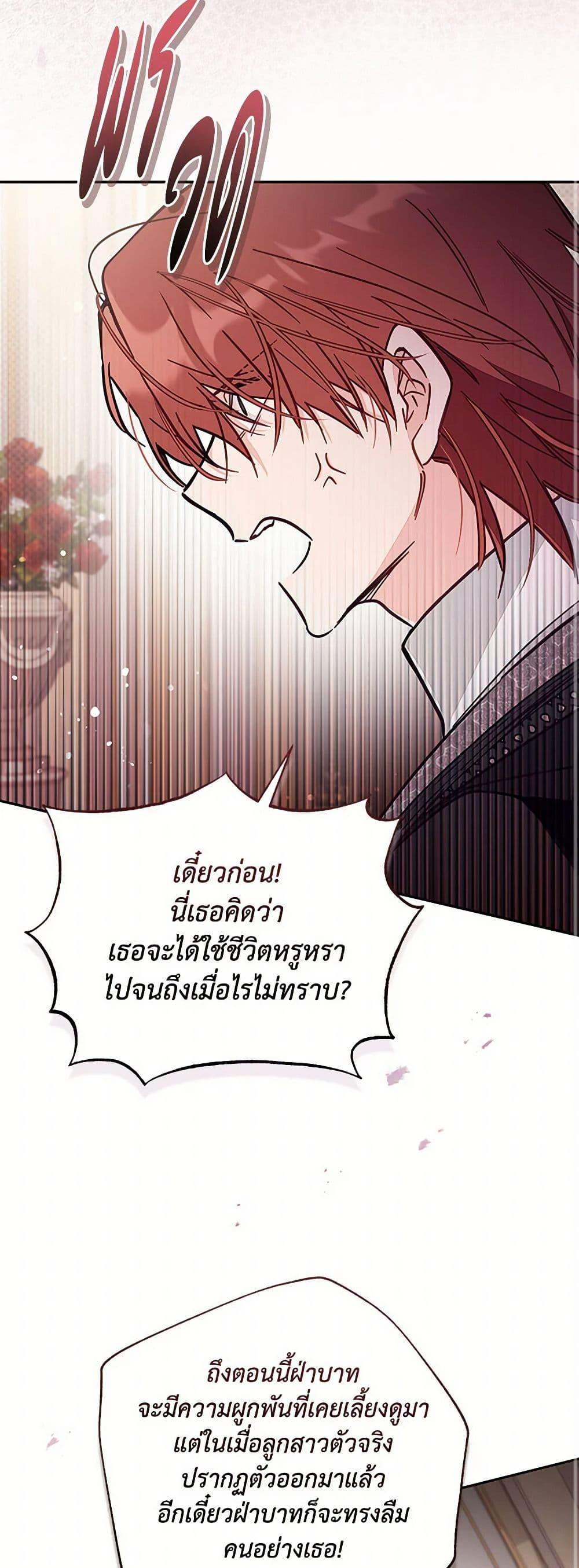 Manga-lc-com อ่านมังงะ อ่านการ์ตูน ออนไลน์ ฟรี No Place for the Fake Princess ตอนที่ 1 2 3 4 5 6 7 8 9 10 11 12 13 14 ฟรี ไม่มีโฆษณา Manga-lc - อ่าน มังงะ อ่าน การ์ตูน ออนไลน์ อ่านมังงะ ฟรี
