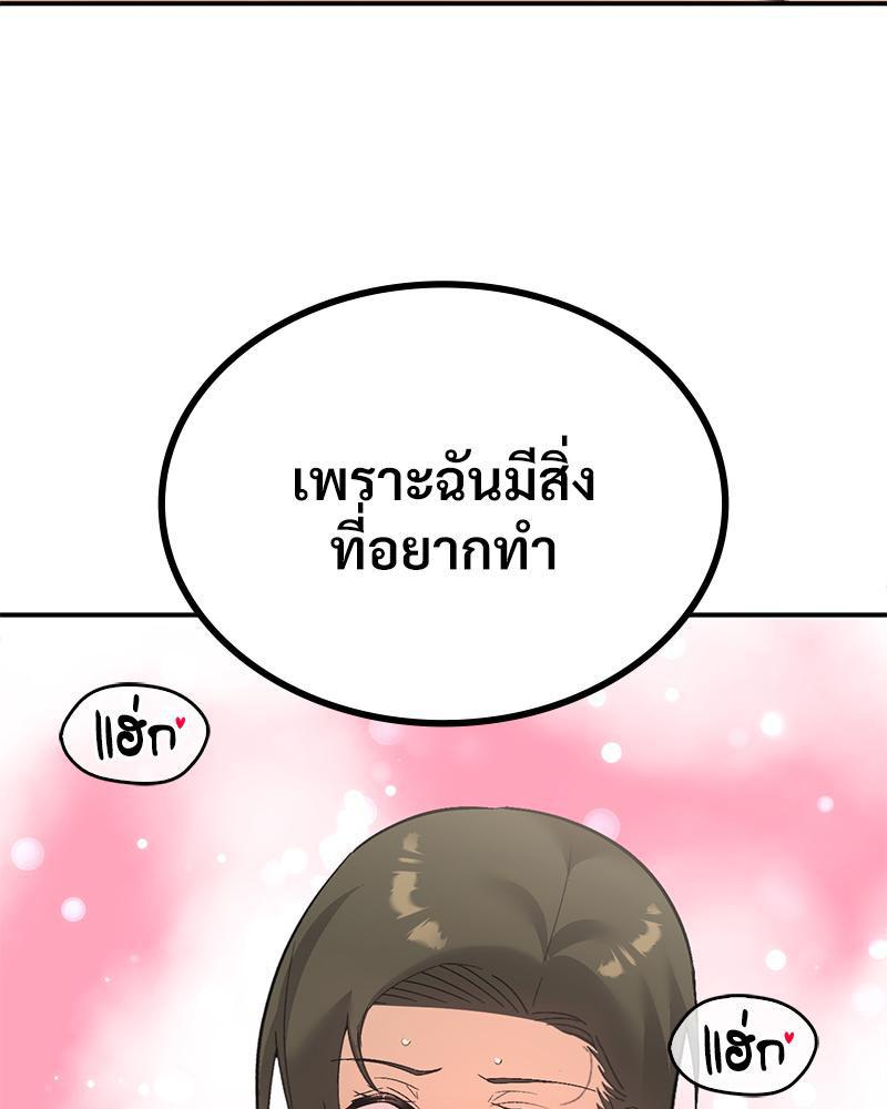 Doujin-Lc- อ่าน โดจิน มังฮวา เกาหลี ญี่ปุ่น จีน แปลไทย แอปทะลวงรัก ตอนที่ 1 2 3 4 5 6 7 8 9 10 11 12 13 14 ฟรี ไม่มีโฆษณา อ่าน โดจิน Manhwa เกาหลี ญี่ปุ่น จีน เรามีครบ คัดมาให้เน้นๆ โดจิน 18+ รับประกันความฟินโดย  Doujin Lc