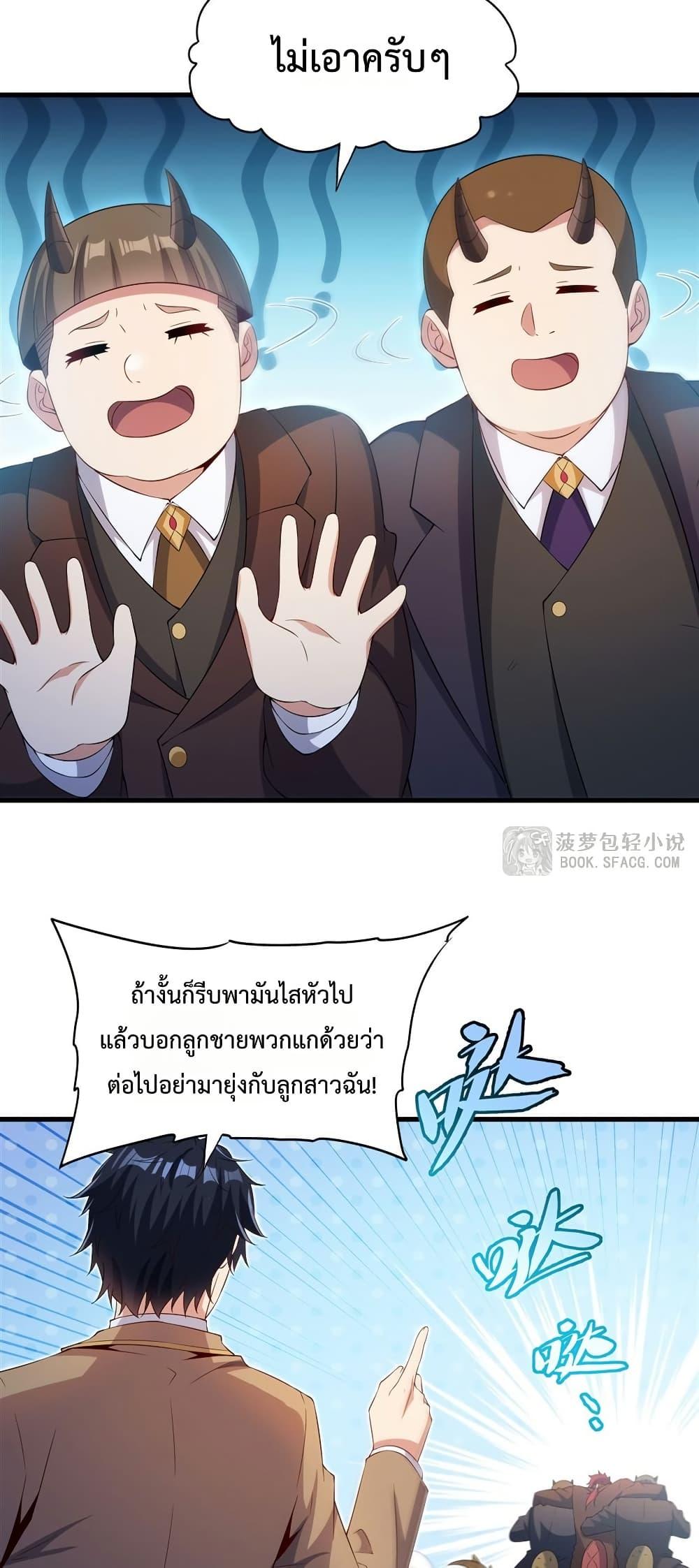 Manga-lc-com อ่านมังงะ อ่านการ์ตูน ออนไลน์ ฟรี MalevolentDrag ตอนที่ 1 2 3 4 5 6 7 8 9 10 11 12 13 14 ฟรี ไม่มีโฆษณา Manga-lc - อ่าน มังงะ อ่าน การ์ตูน ออนไลน์ อ่านมังงะ ฟรี