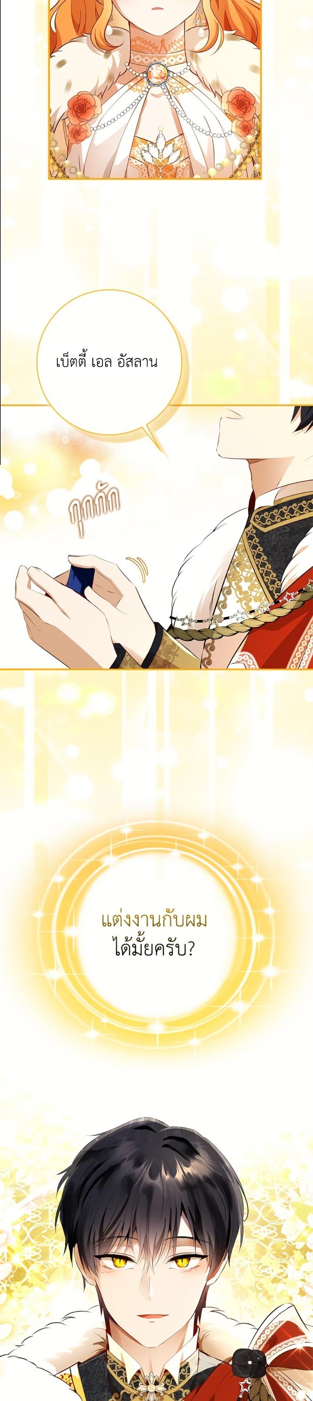 Manga-lc-com อ่านมังงะ อ่านการ์ตูน ออนไลน์ ฟรี Baby Squirrel Is Good at Everything ตอนที่ 1 2 3 4 5 6 7 8 9 10 11 12 13 14 ฟรี ไม่มีโฆษณา Manga-lc - อ่าน มังงะ อ่าน การ์ตูน ออนไลน์ อ่านมังงะ ฟรี