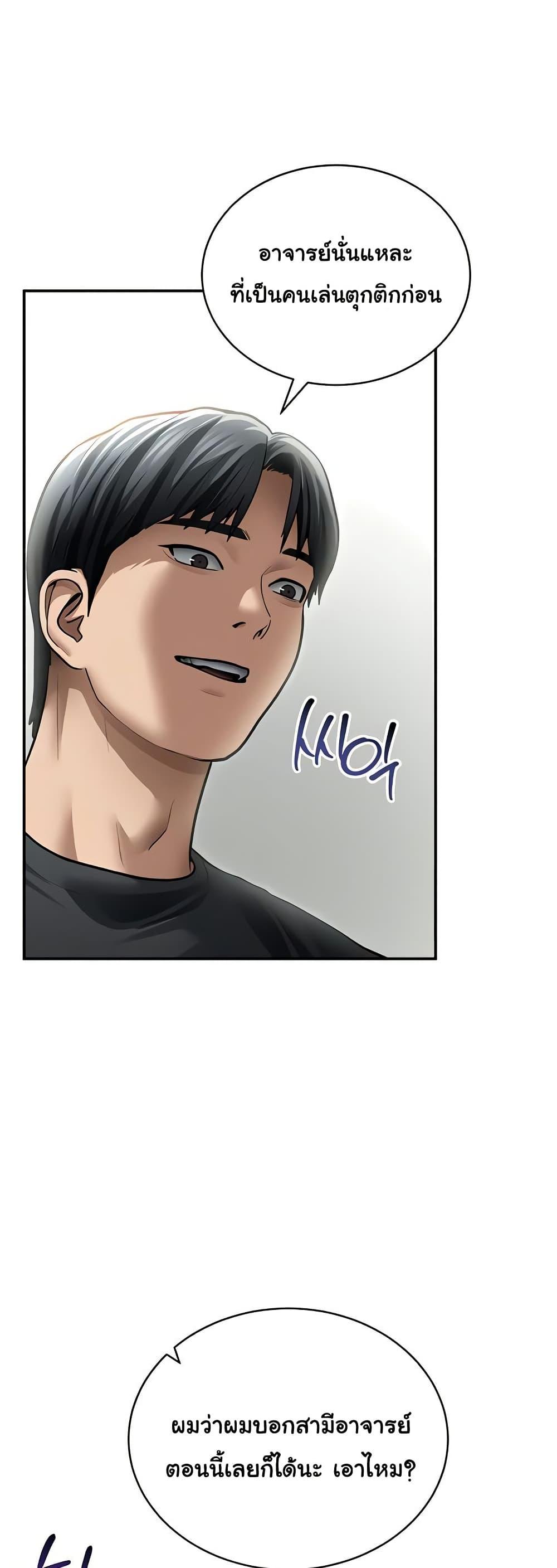 Doujin-Lc- อ่าน โดจิน มังฮวา เกาหลี ญี่ปุ่น จีน แปลไทย My Eyes Now See ตอนที่ 1 2 3 4 5 6 7 8 9 10 11 12 13 14 ฟรี ไม่มีโฆษณา อ่าน โดจิน Manhwa เกาหลี ญี่ปุ่น จีน เรามีครบ คัดมาให้เน้นๆ โดจิน 18+ รับประกันความฟินโดย  Doujin Lc