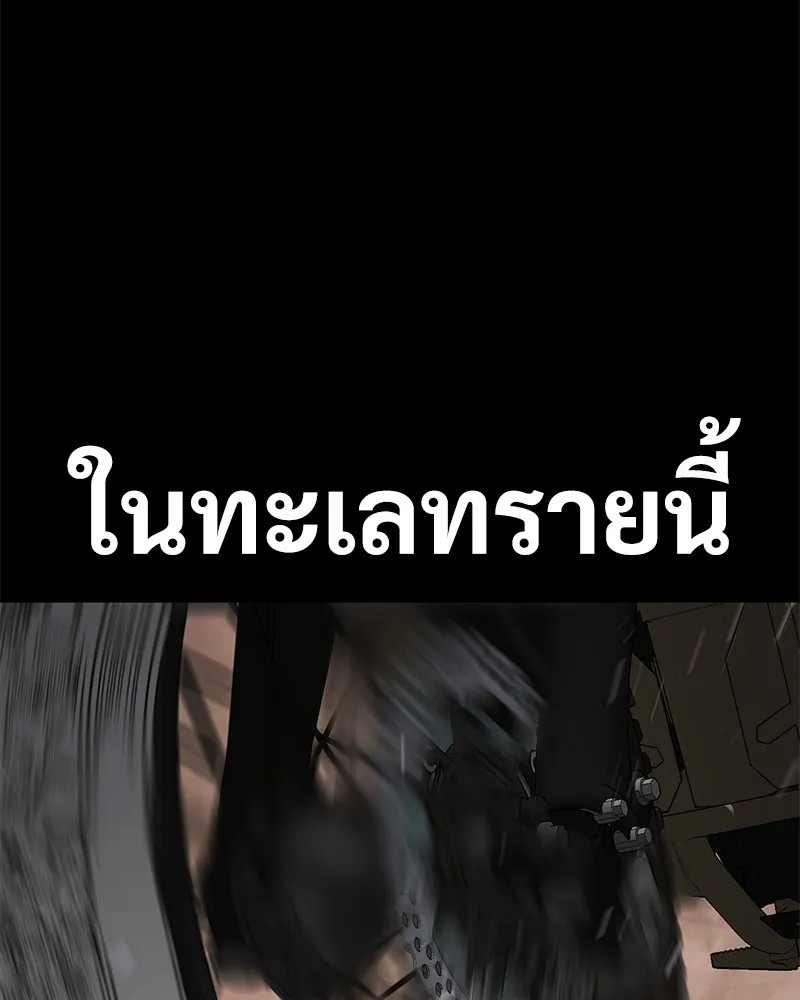 แบคXX ตอนที่ 14 รูปที่ 112