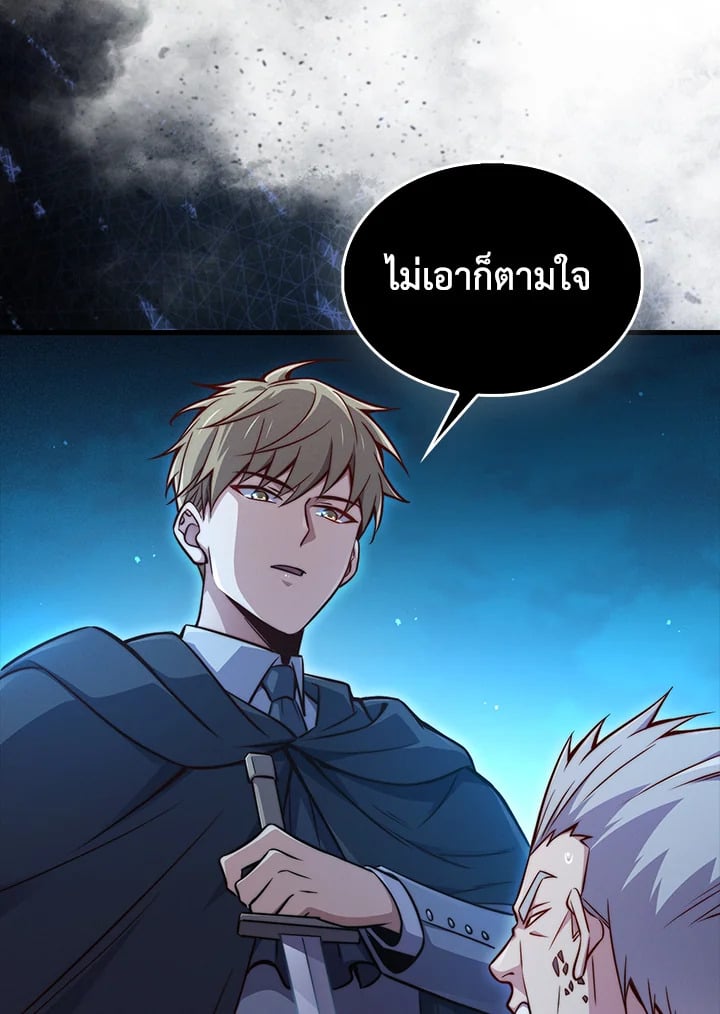Manga-lc-com อ่านมังงะ อ่านการ์ตูน ออนไลน์ ฟรี The Lord of Coins ตอนที่ 1 2 3 4 5 6 7 8 9 10 11 12 13 14 ฟรี ไม่มีโฆษณา Manga-lc - อ่าน มังงะ อ่าน การ์ตูน ออนไลน์ อ่านมังงะ ฟรี