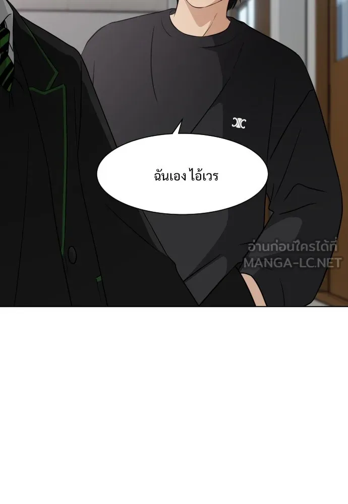 JAKDU ตอนที่ 1 รูปที่ 177