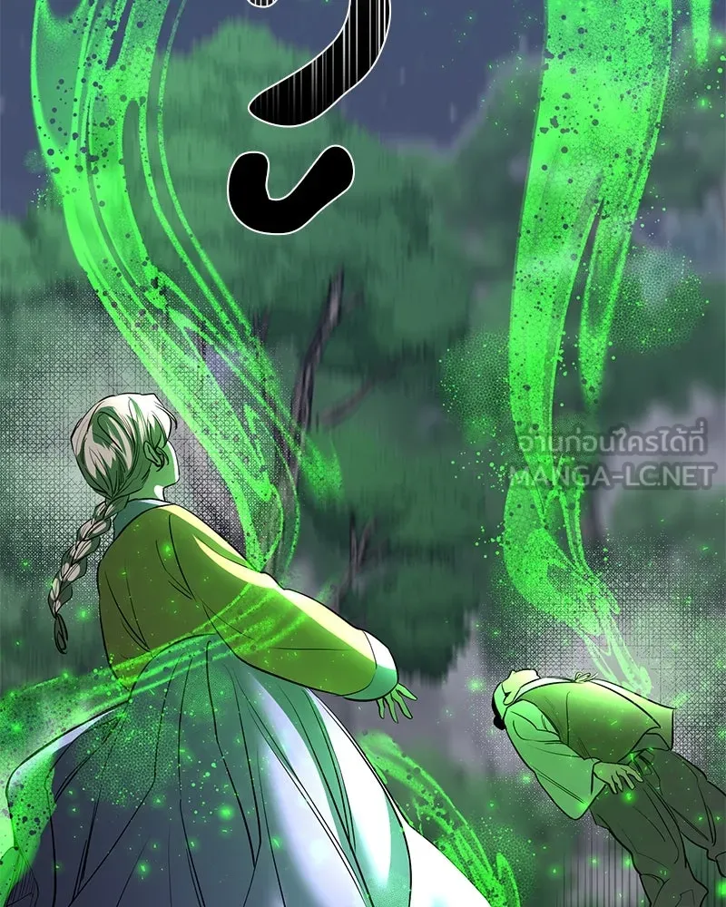 ตำนานเทพธิดาตกสวรรค์ ตอนที่ 42 รูปที่ 93