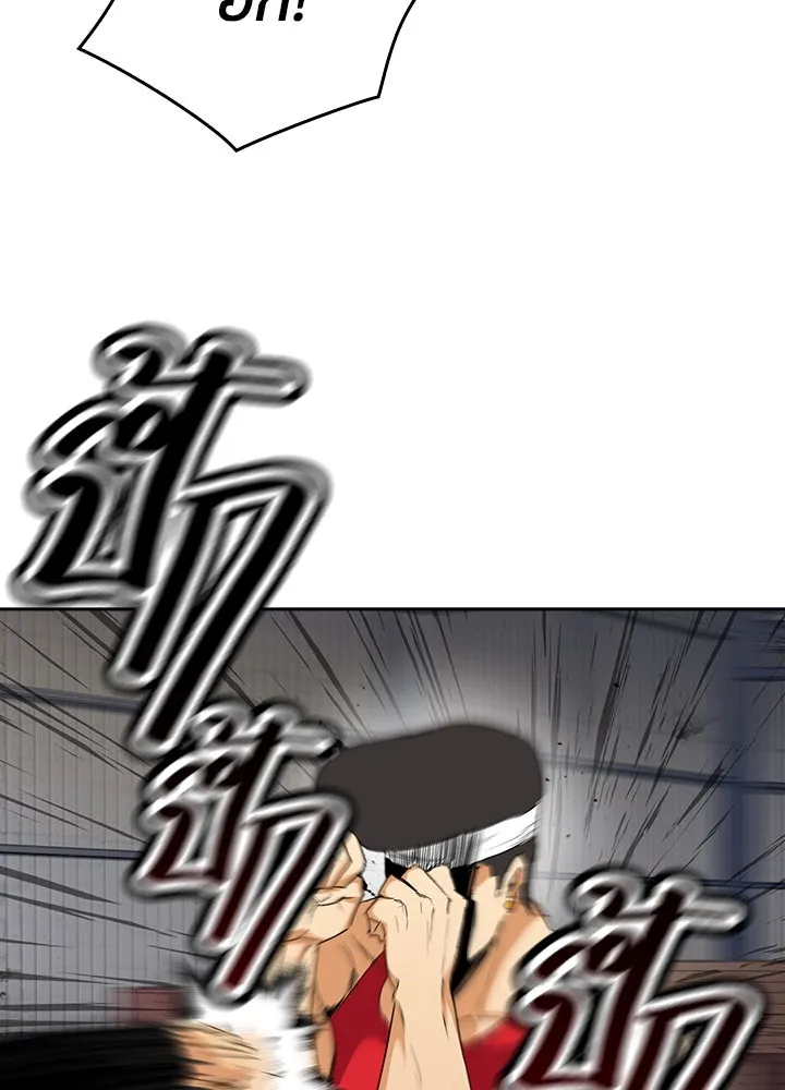 นักเลงกระจอกย้อนเวลามาทวงแค้น ตอนที่ 25 รูปที่ 31