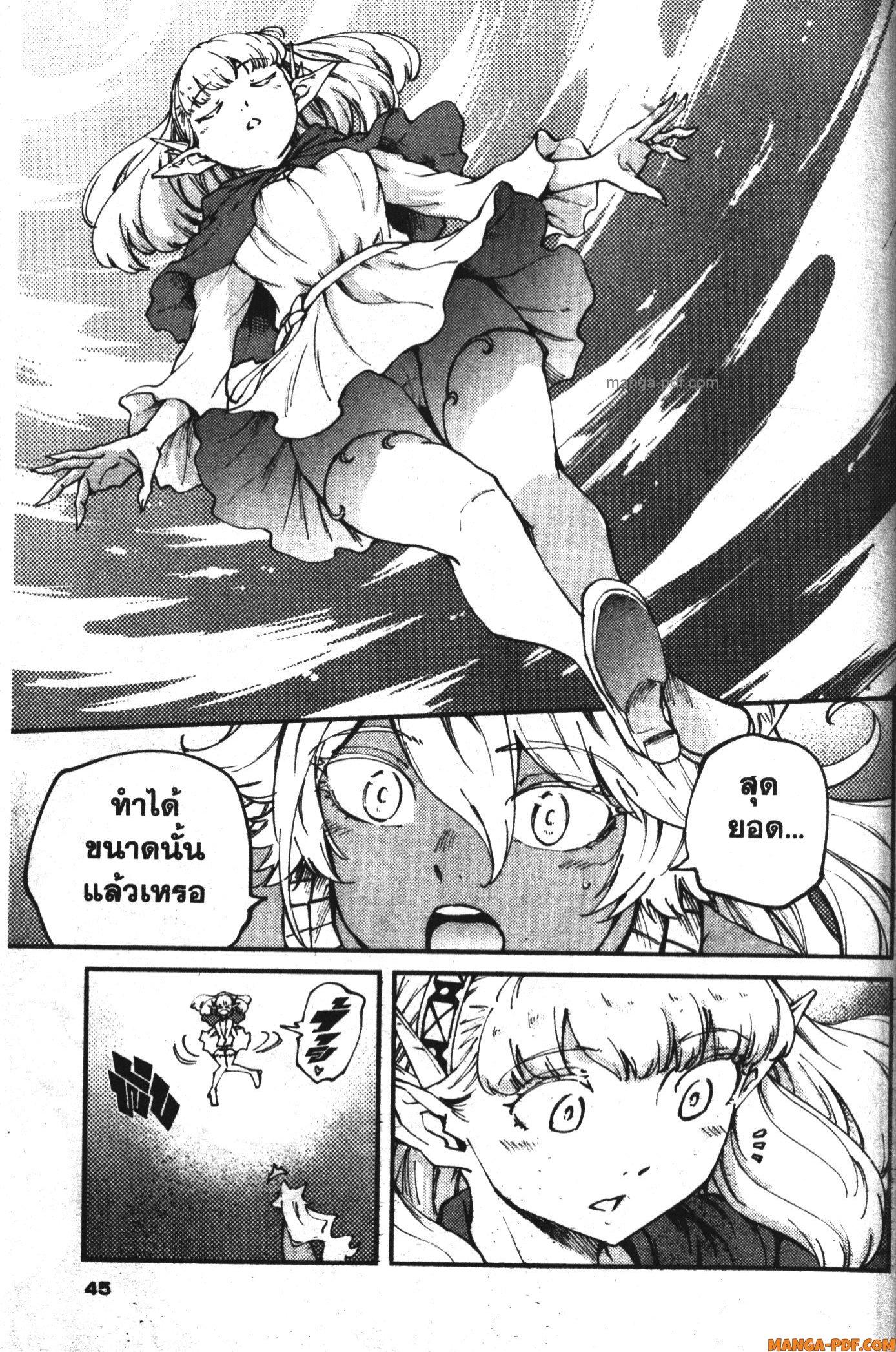 Manga-lc-com อ่านมังงะ อ่านการ์ตูน ออนไลน์ ฟรี Kekkon Yubiwa Monogatari ตอนที่ 1 2 3 4 5 6 7 8 9 10 11 12 13 14 ฟรี ไม่มีโฆษณา Manga-lc - อ่าน มังงะ อ่าน การ์ตูน ออนไลน์ อ่านมังงะ ฟรี