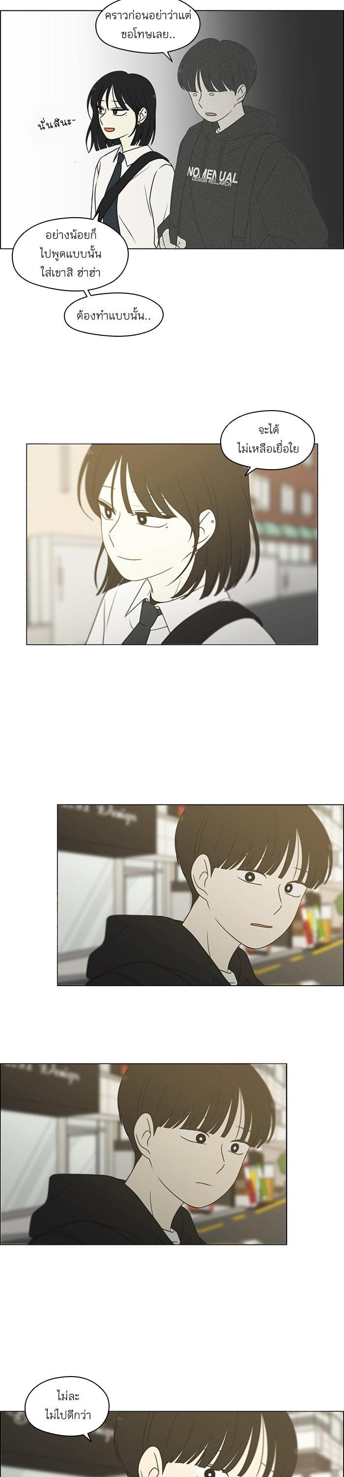 Manga-lc-com อ่านมังงะ อ่านการ์ตูน ออนไลน์ ฟรี Love Revolution รักนี้ต้องปฏิวัติ ตอนที่ 1 2 3 4 5 6 7 8 9 10 11 12 13 14 ฟรี ไม่มีโฆษณา Manga-lc - อ่าน มังงะ อ่าน การ์ตูน ออนไลน์ อ่านมังงะ ฟรี