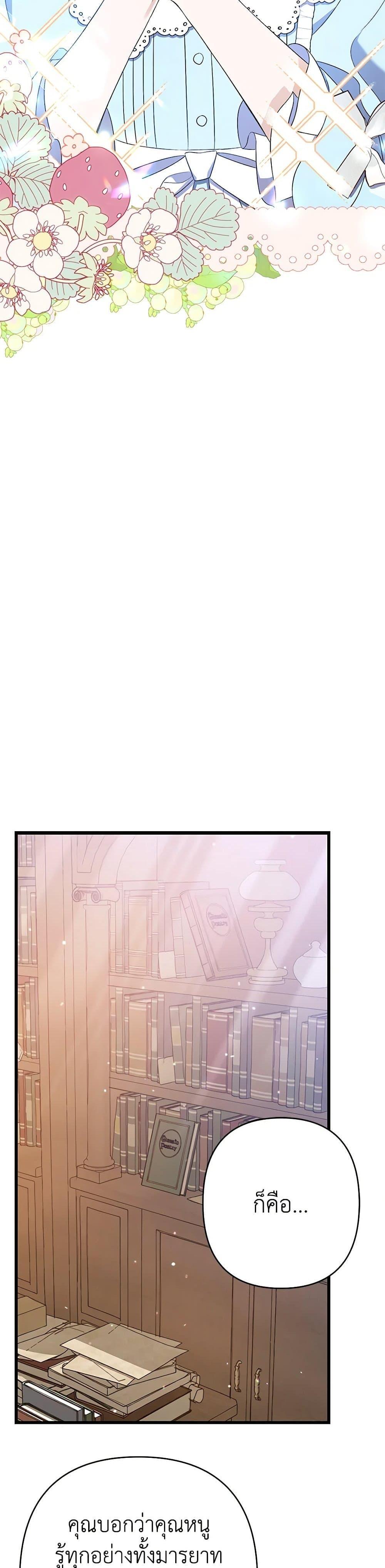 Manga-lc-com อ่านมังงะ อ่านการ์ตูน ออนไลน์ ฟรี I Was Just Taking Care of My Sick Father ตอนที่ 1 2 3 4 5 6 7 8 9 10 11 12 13 14 ฟรี ไม่มีโฆษณา Manga-lc - อ่าน มังงะ อ่าน การ์ตูน ออนไลน์ อ่านมังงะ ฟรี