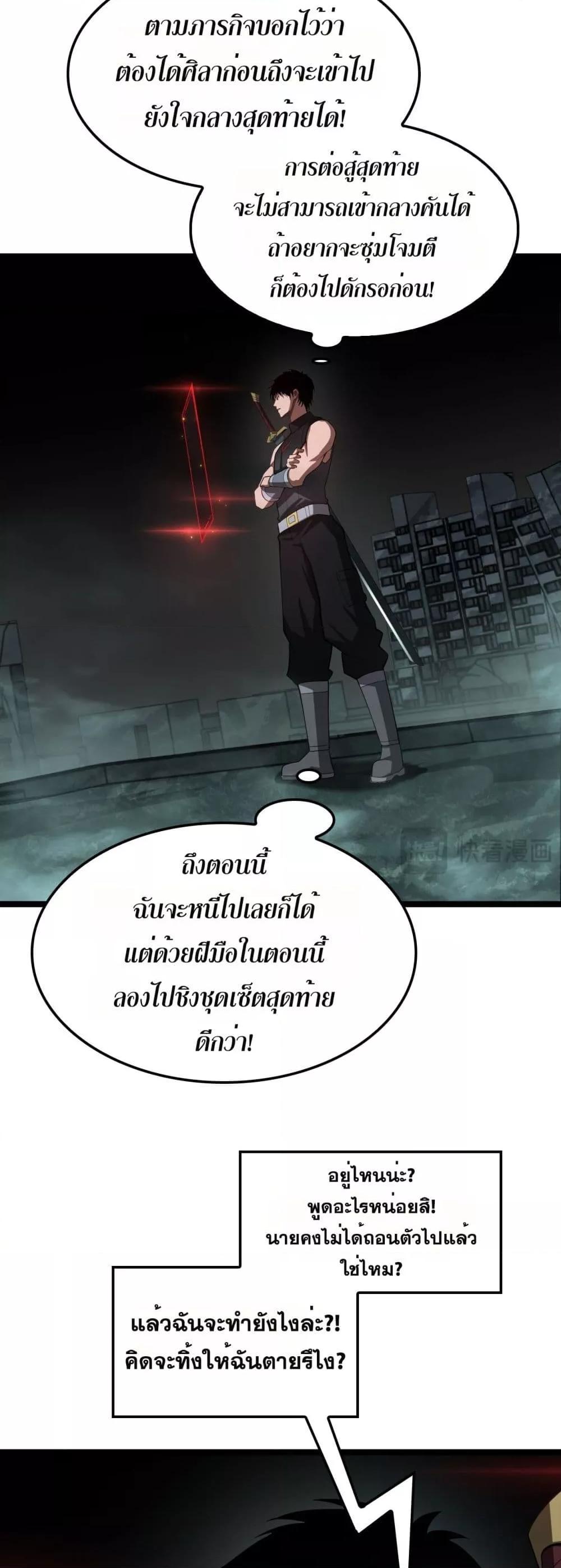 Manga-lc-com อ่านมังงะ อ่านการ์ตูน ออนไลน์ ฟรี DoomsdaySword ตอนที่ 1 2 3 4 5 6 7 8 9 10 11 12 13 14 ฟรี ไม่มีโฆษณา Manga-lc - อ่าน มังงะ อ่าน การ์ตูน ออนไลน์ อ่านมังงะ ฟรี
