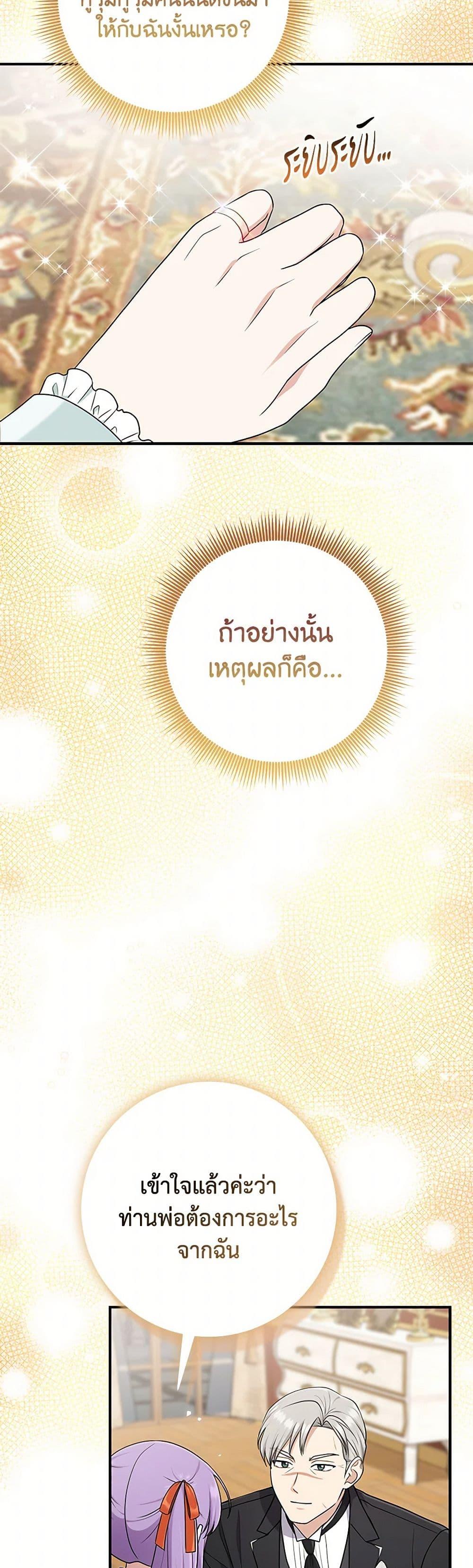 Manga-lc-com อ่านมังงะ อ่านการ์ตูน ออนไลน์ ฟรี I Played the Role of the Adopted Daughter Too Well ตอนที่ 1 2 3 4 5 6 7 8 9 10 11 12 13 14 ฟรี ไม่มีโฆษณา Manga-lc - อ่าน มังงะ อ่าน การ์ตูน ออนไลน์ อ่านมังงะ ฟรี