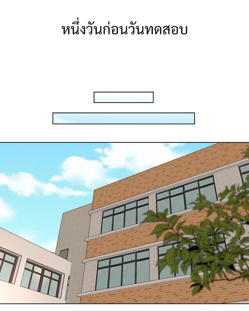 Level One Dreamersbrผู้ชนะรักนี้ต้องเป็น ตอนที่ 6 รูปที่ 83