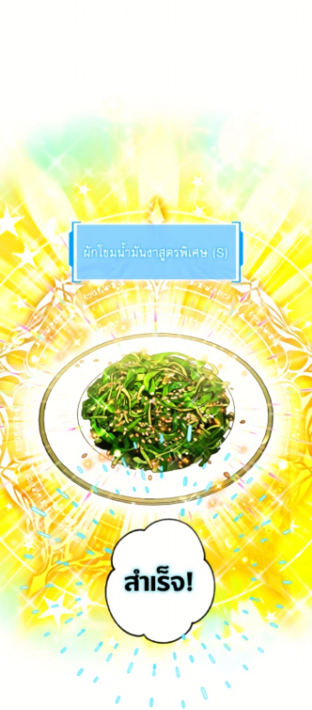 Manga-lc-com อ่านมังงะ อ่านการ์ตูน ออนไลน์ ฟรี The Housekeeper of the Dungeon ตอนที่ 1 2 3 4 5 6 7 8 9 10 11 12 13 14 ฟรี ไม่มีโฆษณา Manga-lc - อ่าน มังงะ อ่าน การ์ตูน ออนไลน์ อ่านมังงะ ฟรี