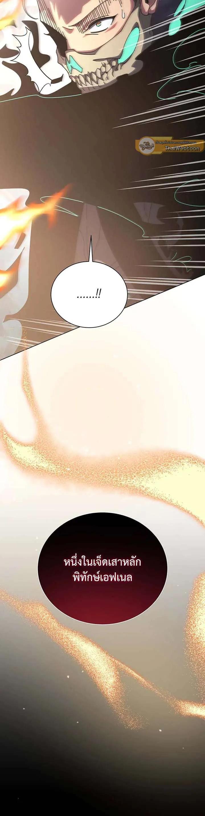 Manga-lc-com อ่านมังงะ อ่านการ์ตูน ออนไลน์ ฟรี Necromancer Academy and the Genius Summoner ตอนที่ 1 2 3 4 5 6 7 8 9 10 11 12 13 14 ฟรี ไม่มีโฆษณา Manga-lc - อ่าน มังงะ อ่าน การ์ตูน ออนไลน์ อ่านมังงะ ฟรี