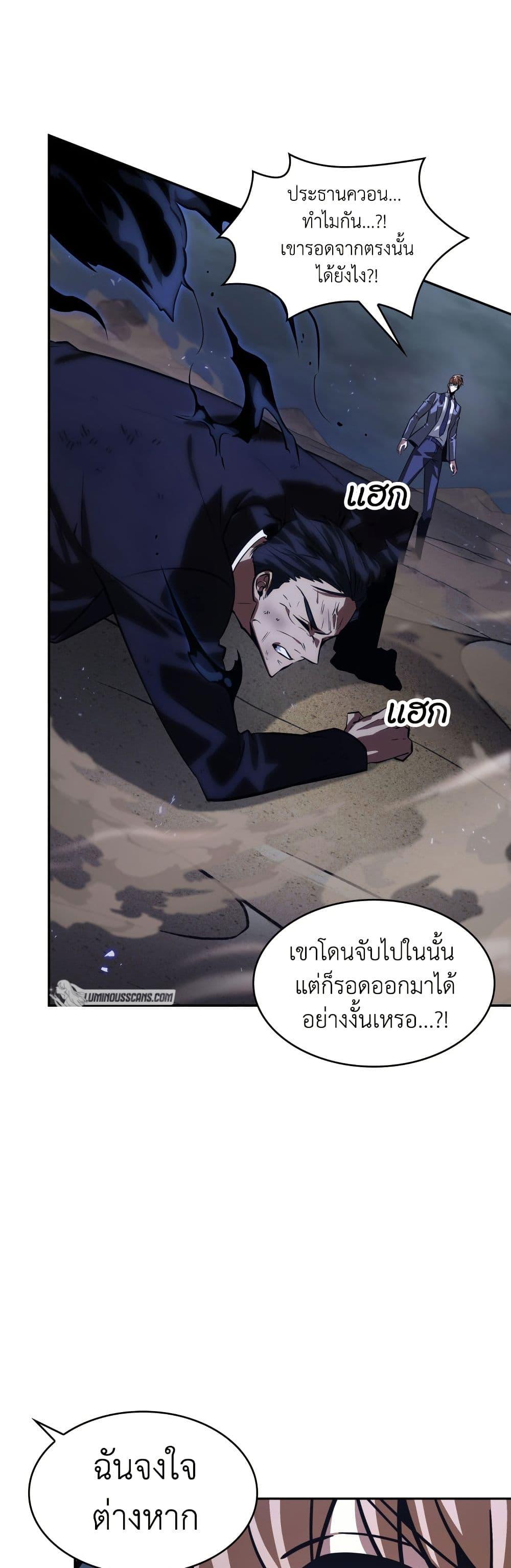 Manga-lc-com อ่านมังงะ อ่านการ์ตูน ออนไลน์ ฟรี Tomb Raider King ราชันย์จอมโจรปล้นสุสาน ตอนที่ 1 2 3 4 5 6 7 8 9 10 11 12 13 14 ฟรี ไม่มีโฆษณา Manga-lc - อ่าน มังงะ อ่าน การ์ตูน ออนไลน์ อ่านมังงะ ฟรี