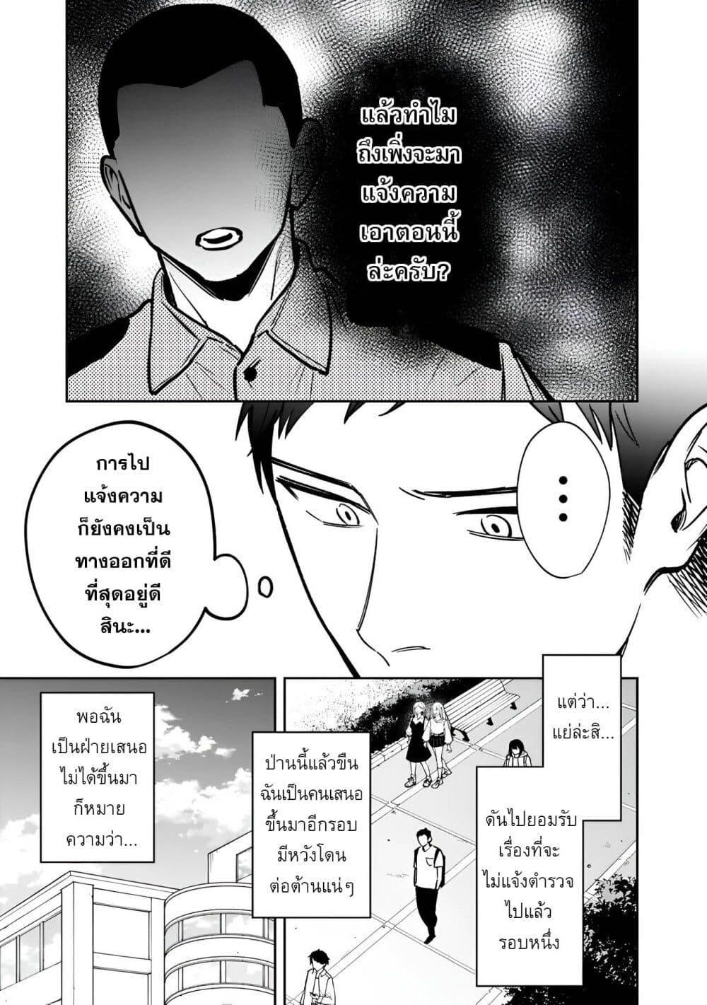 Manga-lc-com อ่านมังงะ อ่านการ์ตูน ออนไลน์ ฟรี Koukou Jidai ni Gouman datta Joou-sama Tono Dousei Seikatsu wa Igaito Igokochi ga Warukunai ตอนที่ 1 2 3 4 5 6 7 8 9 10 11 12 13 14 ฟรี ไม่มีโฆษณา Manga-lc - อ่าน มังงะ อ่าน การ์ตูน ออนไลน์ อ่านมังงะ ฟรี