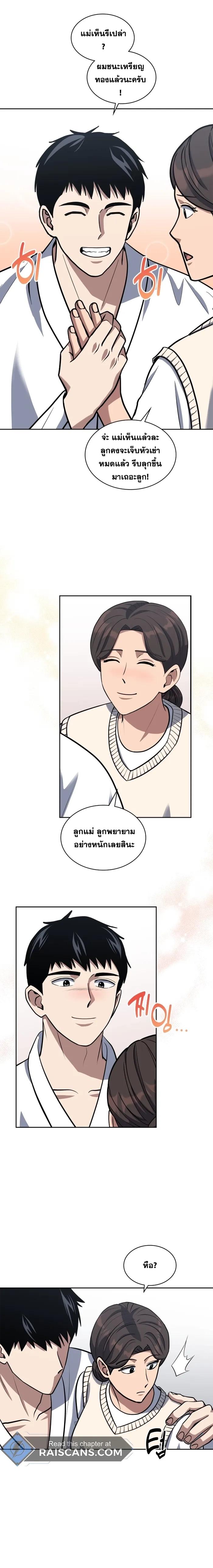 Manga-lc-com อ่านมังงะ อ่านการ์ตูน ออนไลน์ ฟรี Police Returner’s Reset Life ตอนที่ 1 2 3 4 5 6 7 8 9 10 11 12 13 14 ฟรี ไม่มีโฆษณา Manga-lc - อ่าน มังงะ อ่าน การ์ตูน ออนไลน์ อ่านมังงะ ฟรี