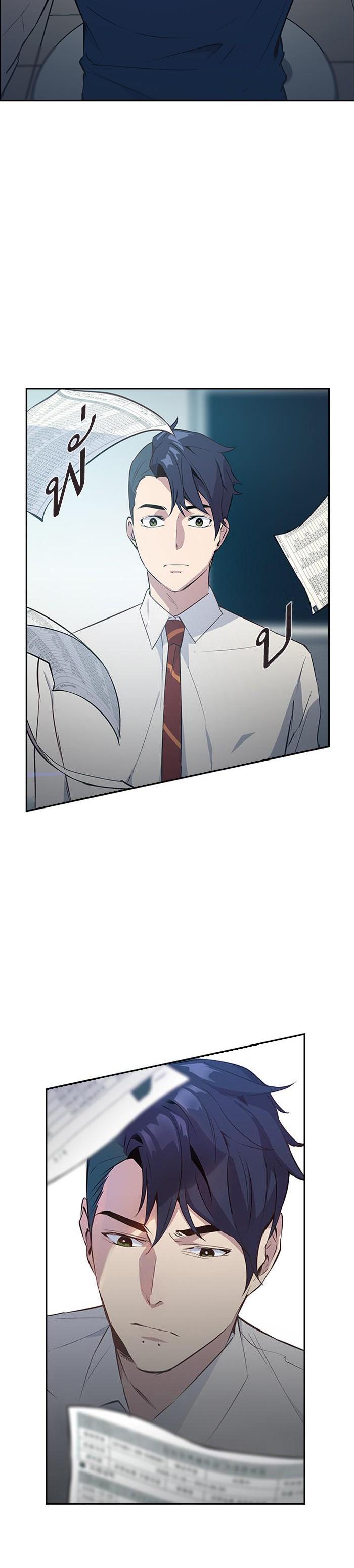 Manga-lc-com อ่านมังงะ อ่านการ์ตูน ออนไลน์ ฟรี The World Is Money and Power กลโกงโลกพนัน ตอนที่ 1 2 3 4 5 6 7 8 9 10 11 12 13 14 ฟรี ไม่มีโฆษณา Manga-lc - อ่าน มังงะ อ่าน การ์ตูน ออนไลน์ อ่านมังงะ ฟรี
