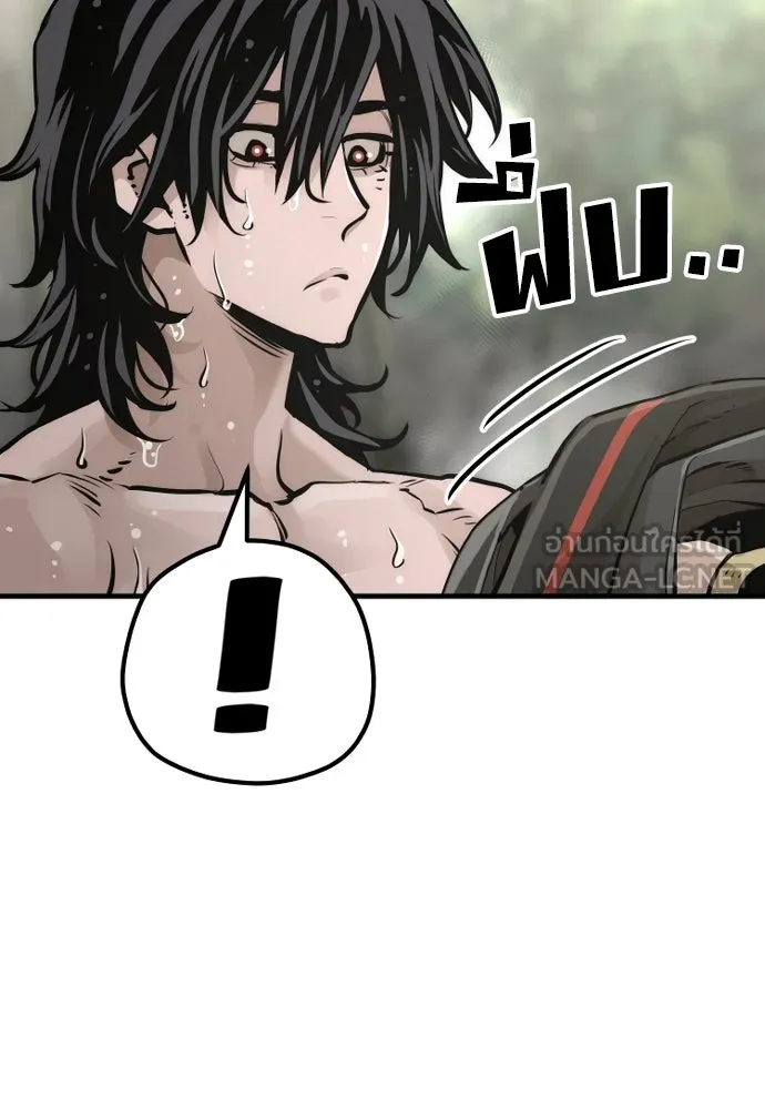 เส้นทางสู่เทพมาร ตอนที่ 82 รูปที่ 54