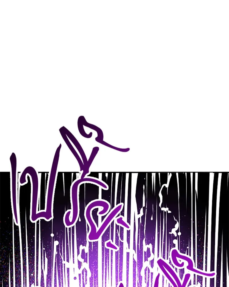 Player ตอนที่ 86 รูปที่ 107