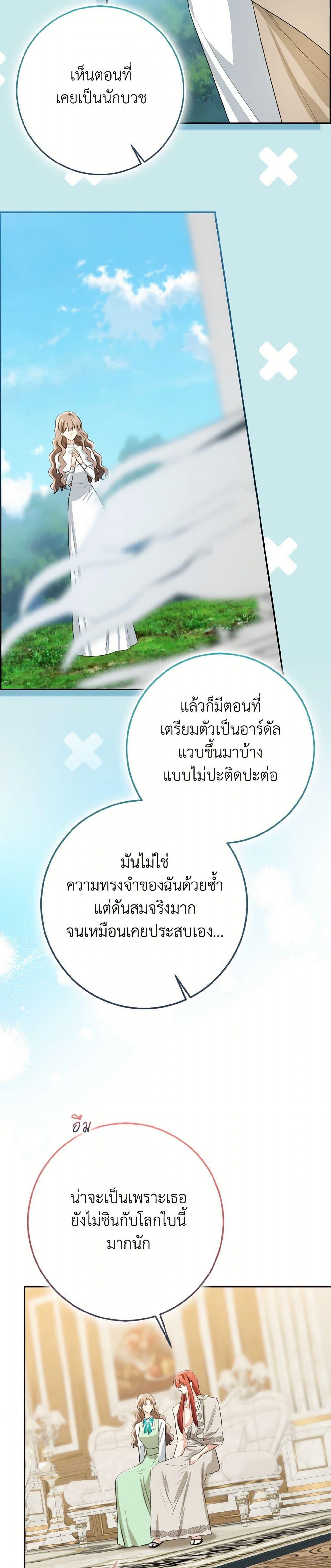 Manga-lc-com อ่านมังงะ อ่านการ์ตูน ออนไลน์ ฟรี Our Tyrant Became Young ตอนที่ 1 2 3 4 5 6 7 8 9 10 11 12 13 14 ฟรี ไม่มีโฆษณา Manga-lc - อ่าน มังงะ อ่าน การ์ตูน ออนไลน์ อ่านมังงะ ฟรี