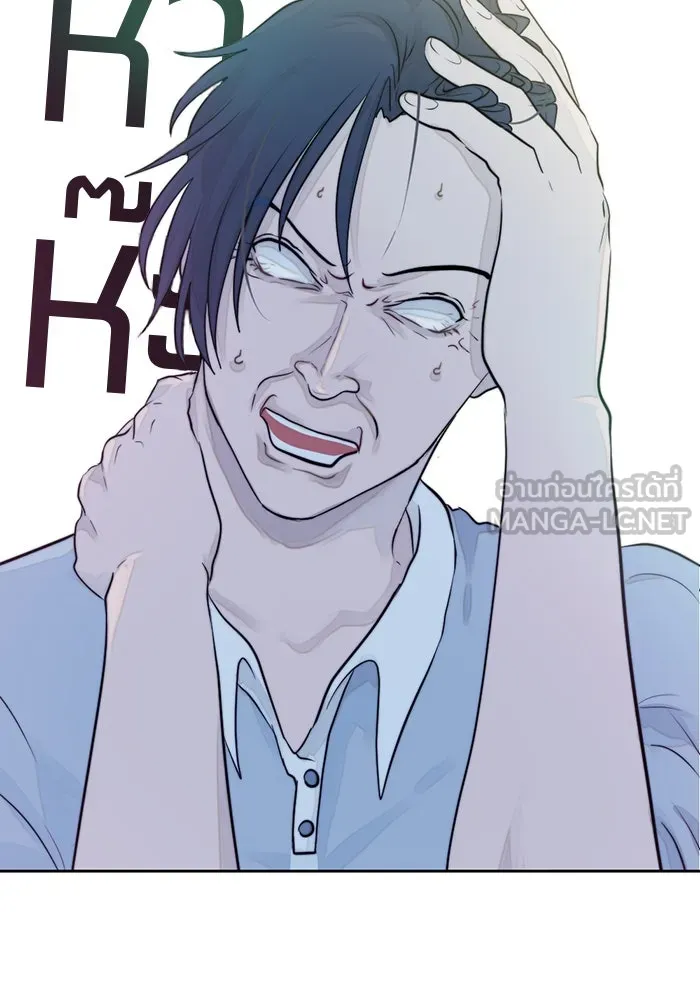 เปย์นี้เพื่อนาย My Sugar Baby ตอนที่ 18 ไปตายซะ ผู้ชายหน้าหม้อ รูปที่ 51