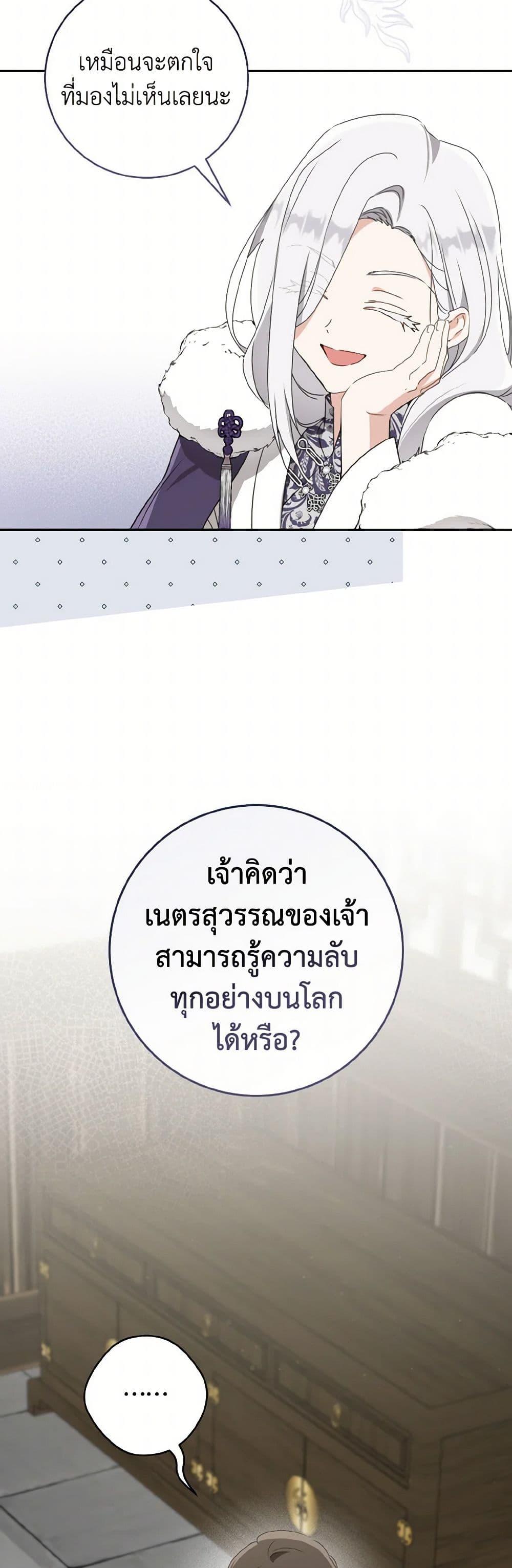 Manga-lc-com อ่านมังงะ อ่านการ์ตูน ออนไลน์ ฟรี I Became the Despised Granddaughter of the Powerful Martial Arts Family ตอนที่ 1 2 3 4 5 6 7 8 9 10 11 12 13 14 ฟรี ไม่มีโฆษณา Manga-lc - อ่าน มังงะ อ่าน การ์ตูน ออนไลน์ อ่านมังงะ ฟรี