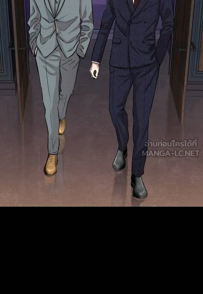 หลานอัจฉริยะ ตอนที่ 158 รูปที่ 99