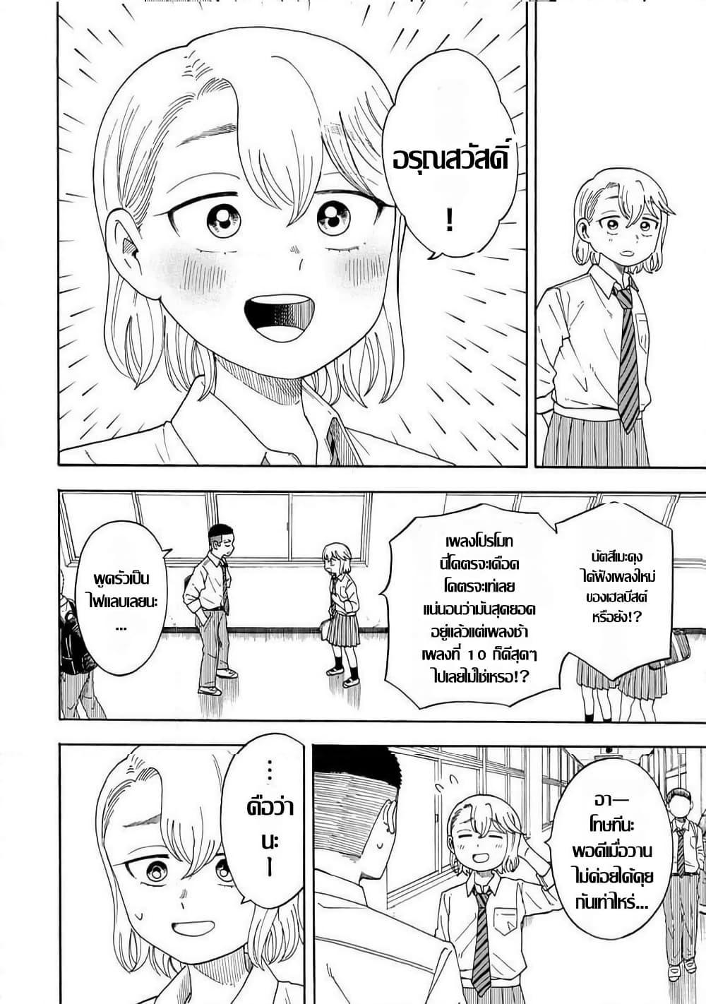 Manga-lc-com อ่านมังงะ อ่านการ์ตูน ออนไลน์ ฟรี Yuzuki Becomes A Cat ตอนที่ 1 2 3 4 5 6 7 8 9 10 11 12 13 14 ฟรี ไม่มีโฆษณา Manga-lc - อ่าน มังงะ อ่าน การ์ตูน ออนไลน์ อ่านมังงะ ฟรี