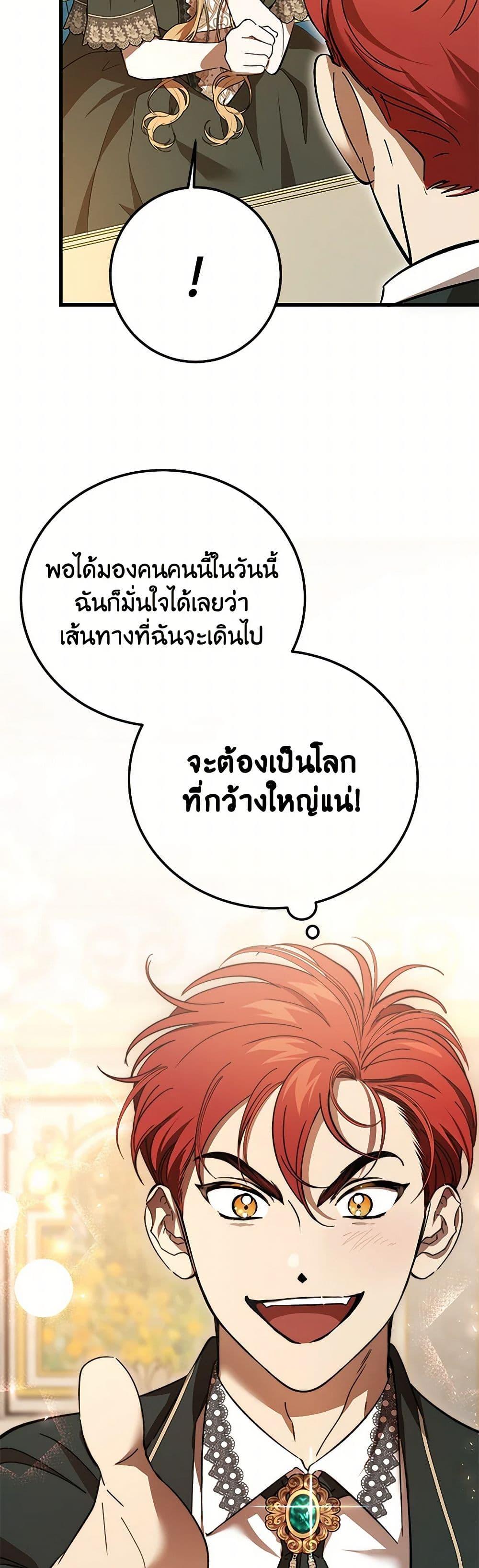 Manga-lc-com อ่านมังงะ อ่านการ์ตูน ออนไลน์ ฟรี The Devil Raises a Lady ตอนที่ 1 2 3 4 5 6 7 8 9 10 11 12 13 14 ฟรี ไม่มีโฆษณา Manga-lc - อ่าน มังงะ อ่าน การ์ตูน ออนไลน์ อ่านมังงะ ฟรี